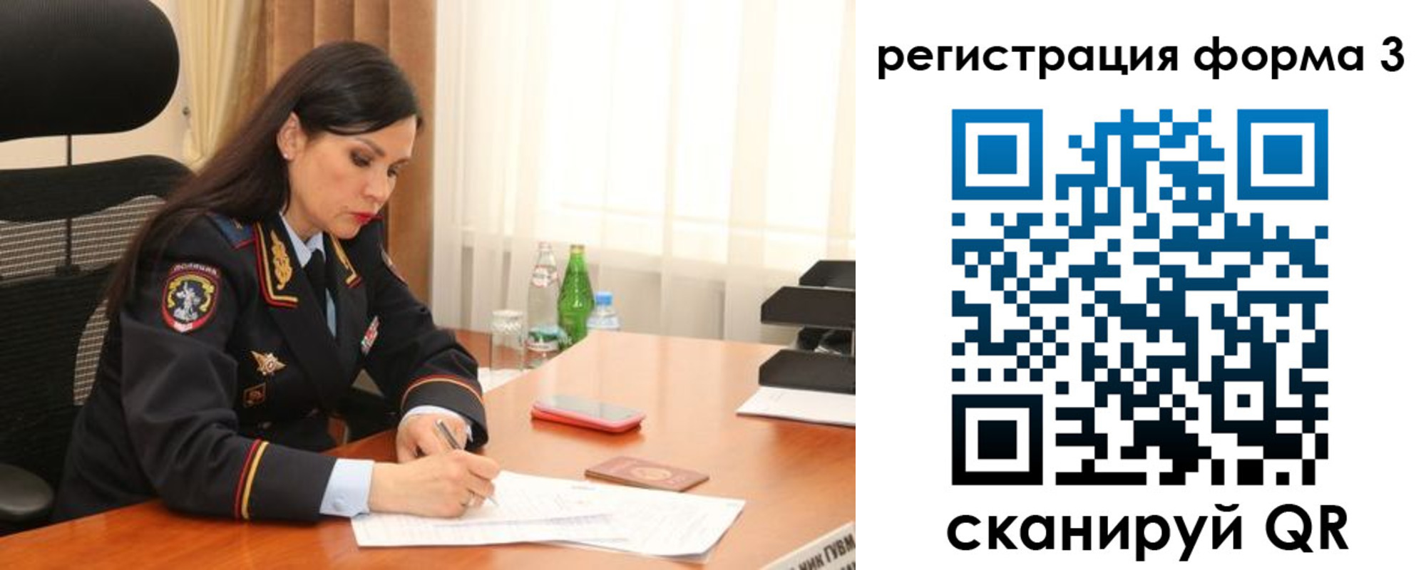 прописка гарантия в Звенигово